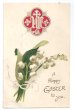 画像1: Postcard Easter  イースター　スズランのお花　1912年 (1)