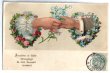 画像1: Postcard　握手をする手　フランス1905年 (1)