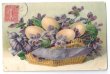 画像1: Postcard  イースター　卵とスミレのお花　フランス1907年 (1)