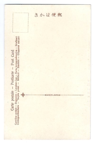 画像2: 手彩色絵葉書　横浜　馬車道通り (2)