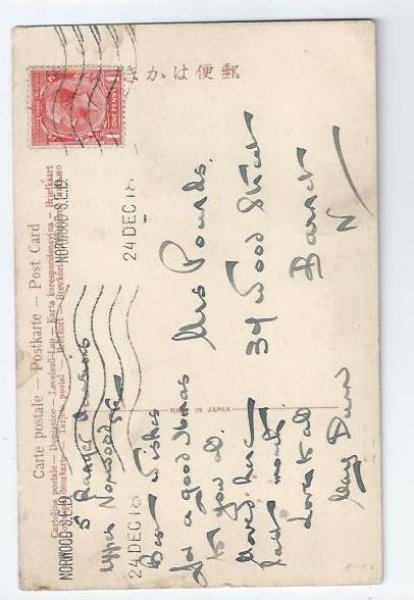 画像2: 手彩色絵葉書 横浜 西ノ橋川岸雪景 イギリス1918年消印 エンタイア実逓便 (2)