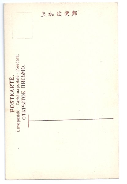 画像2: 手彩色絵葉書　神戸　有馬道　商店街 (2)