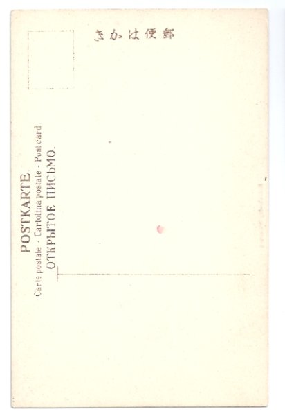 画像2: 手彩色絵葉書 長崎 橋 Enasabashi (2)