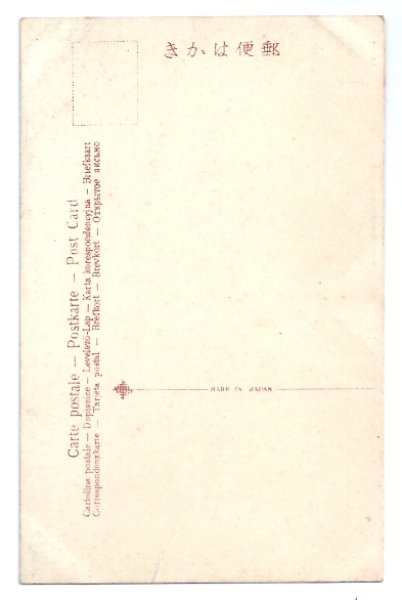 画像2: 手彩色絵葉書 京都嵐山 保津川急流 舟 (2)
