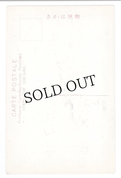 画像2: 古絵葉書　横浜　大江橋　桜木町駅 (2)