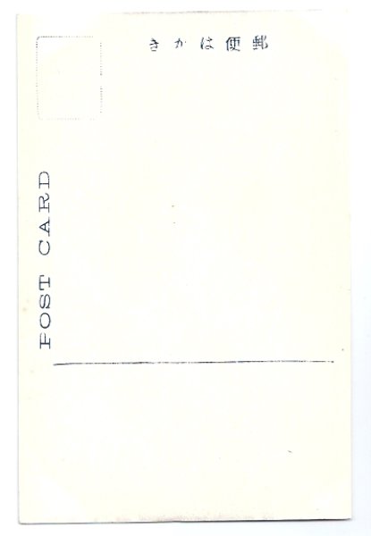 画像2: 手彩色絵葉書　兵庫　神戸　湊川　自転車 (2)