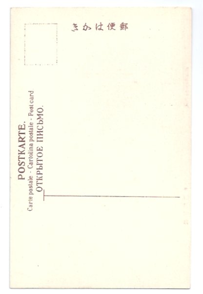 画像2: 手彩色絵葉書 横浜 松影町通り (2)