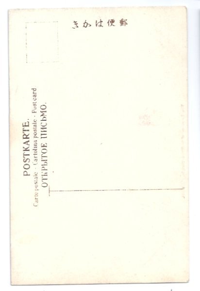 画像2: 手彩色絵葉書　長崎　寺 (2)