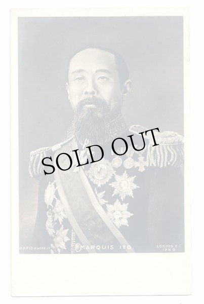 画像1: 古絵葉書　伊藤博文　初代 内閣総理大臣　イギリス発行 (1)