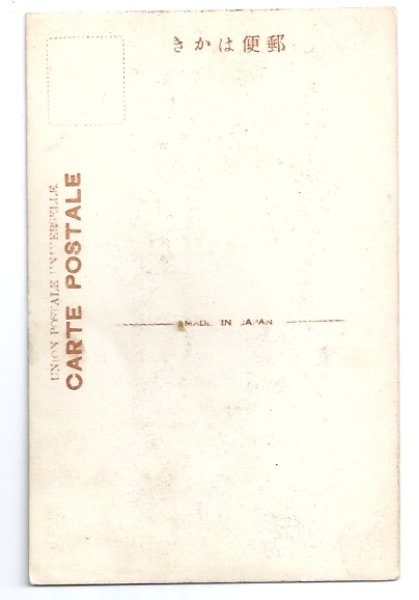 画像2: 手彩色絵葉書 微笑む女性 団扇 (2)