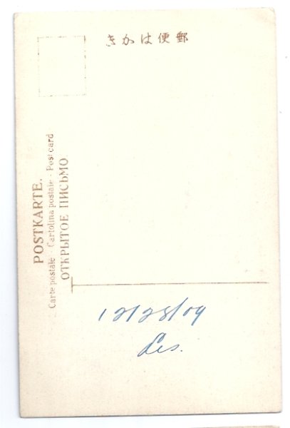 画像2: 手彩色絵葉書 着物姿の少女たち 3人 和傘 1909年 (2)