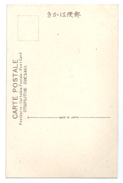 画像2: 手彩色絵葉書　着物姿の少女　書道 (2)