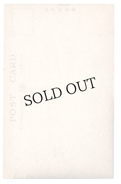 画像2: 古絵葉書　釧路川　幣舞橋 (2)