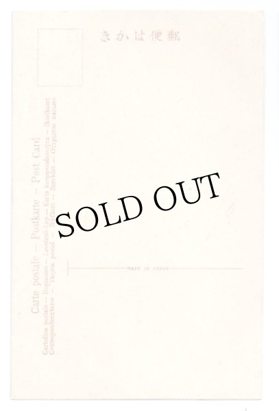 画像2: 手彩色絵葉書　着物姿の少女　お辞儀 (2)