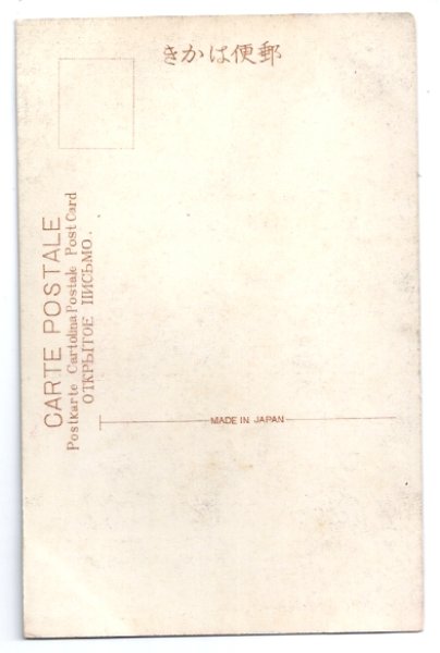 画像2: 手彩色絵葉書　着物姿の少女　手桶 (2)