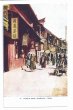 画像1: Postcard　中国　上海　ナンキンロード (1)