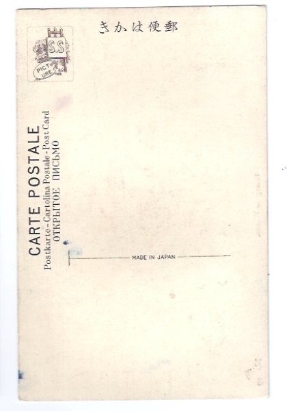 画像2: 手彩色絵葉書 牛と女の子 (2)