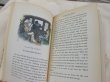 画像9: Vintage Book  アンティーク本　洋書　鏡の国のアリス　(1)　1946年 (9)