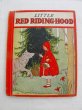 画像1: Vintage Book  アンティーク本　洋書　赤ずきんちゃんと狼　Little Red Riding Hood　1935年 (1)