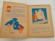 画像4: Vintage Book  アンティーク本　洋書　赤ずきんちゃんと狼　Little Red Riding Hood　1928年 (4)