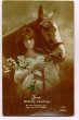 画像1: Postcard  馬と女性　1922年 (1)