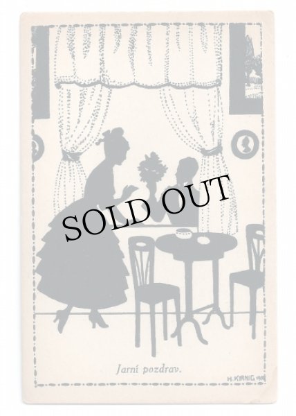 画像1: Postcard  お花をどうぞ　シルエット　影絵　未使用　H.Kirnig (1)