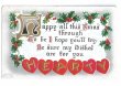 画像1: Postcard 　クリスマス　ホーリーとハートのメッセージ　1911年 (1)