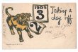 画像1: ▼SALE 500▼ Postcard　新年祝い　新年を告げるブルドッグ犬　1905年 (1)