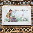 画像2: ▼SALE 500▼ Postcard　イースター　白百合のお花を見つめる男の子とウサギさん (2)