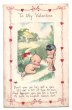 画像1: Postcard  バレンタイン　銃を持つキューピーと逃げるキューピー　Rose O'Neill 1918年 (1)