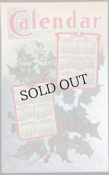 画像1: ▼SALE 500▼  Postcard　New Year　新年祝い　1910年　カレンダー　ホーリー (1)