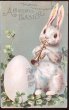 画像1: Postcard 　イースター　トランペットを吹くウサギさんと卵の音符　E.Clapsaddle (1)