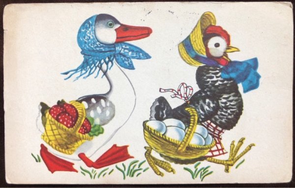 画像1: Postcard 　キノコと卵を運ぶアヒルとニワトリ (1)