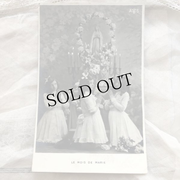 画像2: Postcard　マリア様と3人の女の子　燭台　フランス　未使用 (2)