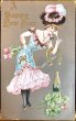 画像1: Postcard　　新年祝い　New Year　シャンパンを飲む女性　キノコ　四葉　馬蹄 1910年 (1)