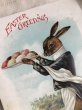 画像3: Postcard　イースター　卵を運ぶウサギのウエイターさん (3)