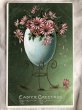 画像2: Postcard  　イースター　卵の花瓶とお花　 (2)
