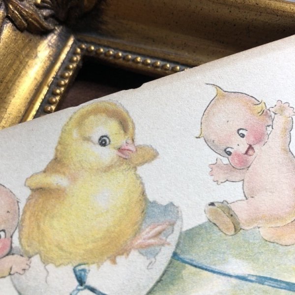 上部の縁に小さな紙の欠損箇所あり