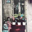 画像1: Postcard 　マリア像に祈る女の子たち　フランス1907年 (1)