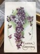 画像2: Postcard 　イースター　スミレのお花の十字架 (2)