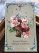 画像2: Postcard　バラのお花かご　忘れな草のお花　イギリス1910年 (2)