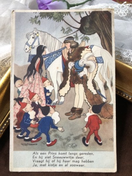 中央にゆるい折れあり