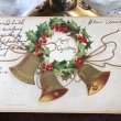 画像1: Postcard　クリスマス　ホーリーと３つのベル　Ellen Clapsaddle    (1)