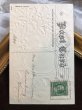 画像3: Postcard　クリスマス　ホーリーと忘れな草のお花のベル　教会 1909年 (3)