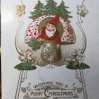画像2: Postcard　クリスマス　キノコの中からご挨拶　ノーム妖精　 (2)