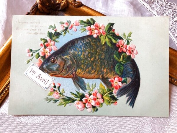 画像1: Postcard 　Aviril 4月の魚　フランス　 (1)