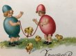 画像2: Postcard 　イースター　縄跳びをして遊ぶヒヨコと卵の服を着た子供　 (2)
