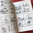 画像4: SNOOPY  ビンテージ本　Snoopy　スヌーピー　1958年 (4)
