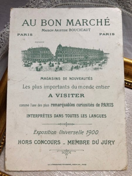 画像6: Bon Marche   ボンマルシェカード クリスマスの朝の子どもたち (6)