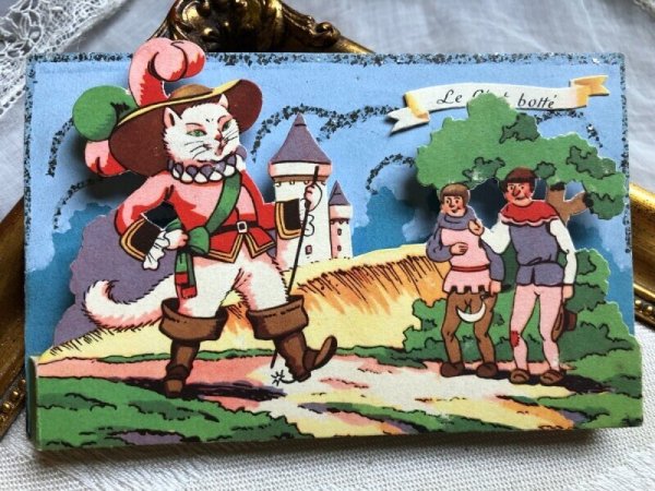 画像6: Postcard 長靴をはいた猫 立体カード (6)